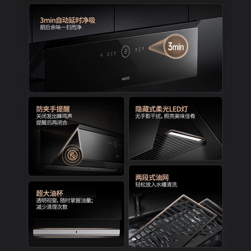 [新品]华帝i111a1抽厨房洗油烟机 华帝油烟机