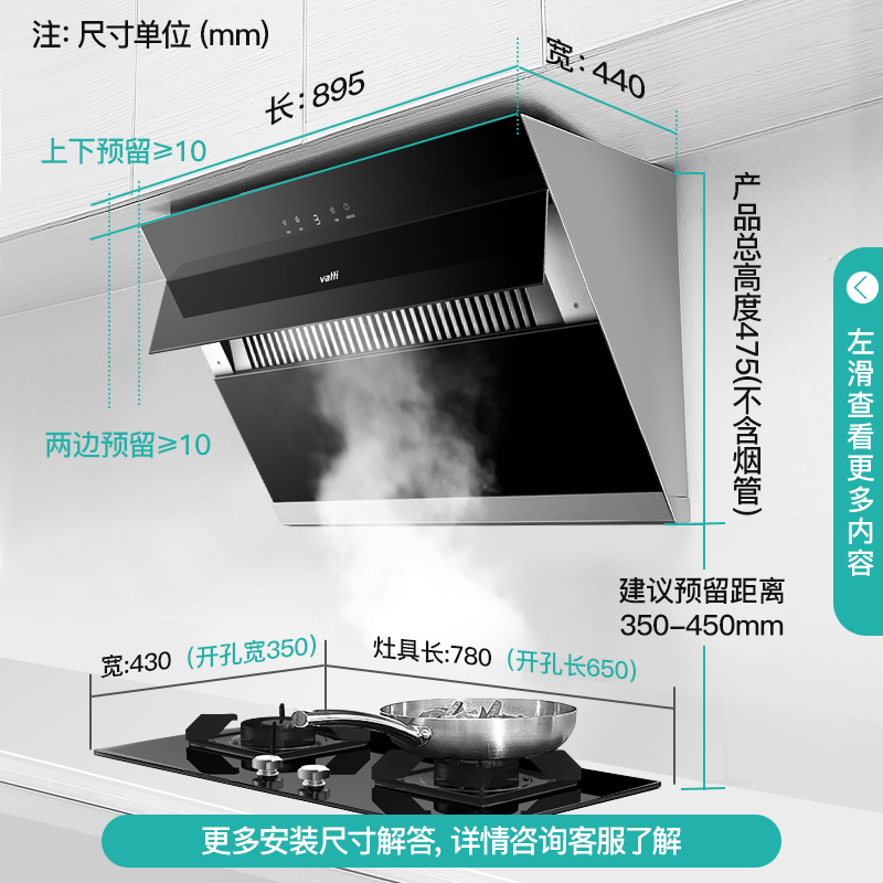 华帝i11127S+i10073B吸油烟机燃气灶套餐家用侧吸煤气灶具套装 - 图1