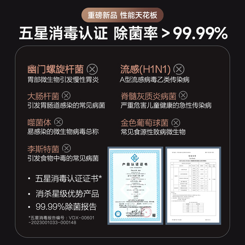 华帝洗碗机D1000变频全域洗家用全自动独立嵌入式15套高压大容量