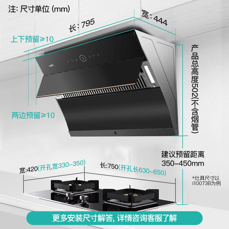 华帝i11169+73b抽油烟机燃气灶 华帝烟灶消套装