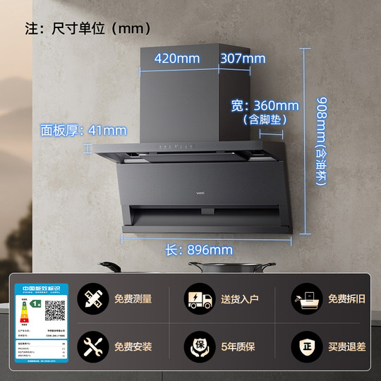 [小飞翼Pro]华帝油烟机K9/K9G顶侧双吸油烟机家用变频官方旗舰店