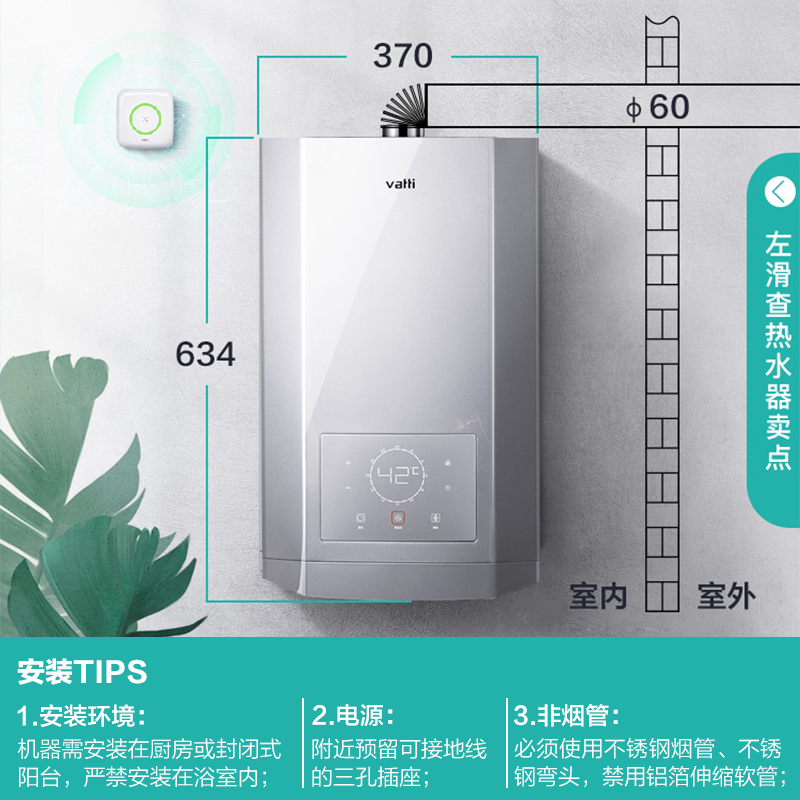 华帝i12047-16升燃气热水器怎么样？真实使用感受，不看必然！hambegtw