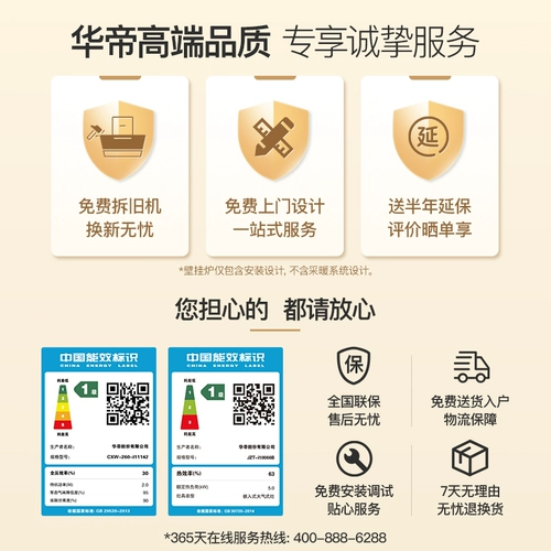 Vantage I11142+65/66B Food Match