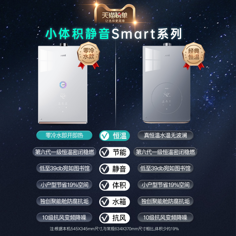 政府补贴华帝燃气热水器EC5Pro水伺服静音恒温家用天然气官方165