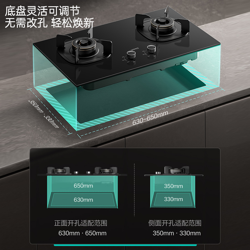 华帝燃气灶301/75B家用煤气灶双灶天然气炉液化气灶台官方旗舰店