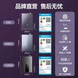 Ватти газовой водонагреватель Уровень 1 энергоэффективность ES5L Домохозяйственное природное газ водопровода Константное давление температуры нулевое давление в холодную воду 253 с.