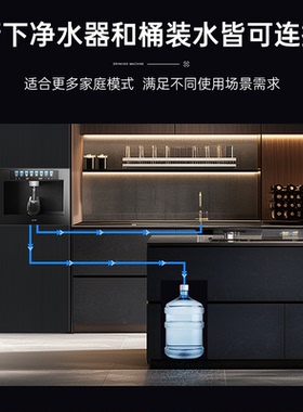 [星曜idrink31]华帝嵌入式一体直饮机制冷速热RO过滤净水器管线机