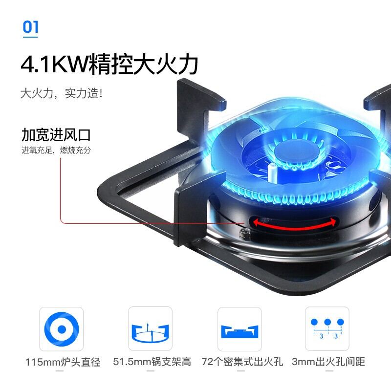 华帝燃气灶i10039A不锈钢煤气灶双灶家用天然气炉灶台液化气灶具 - 图2