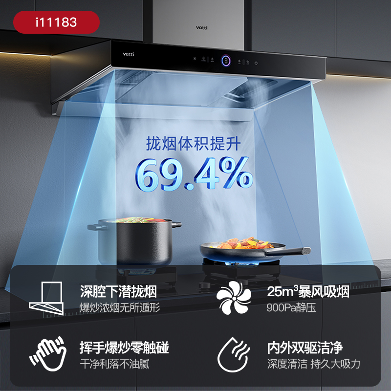  华帝烟灶消套装