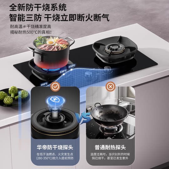 Газовая плита Vantage с защитой от сухого горения i10308F/309D газовая плита с таймером бытовая двойная плита маленькое летающее крыло K9 официальная