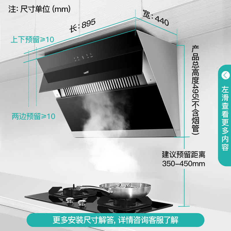 华帝127s租房抽家用吸侧吸油烟机 华帝油烟机