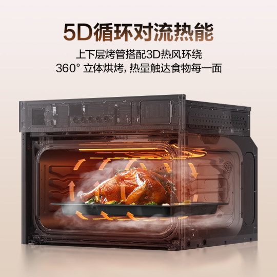 华帝嵌入式蒸烤箱一体机家用电蒸箱嵌入式大容量23019/18/25