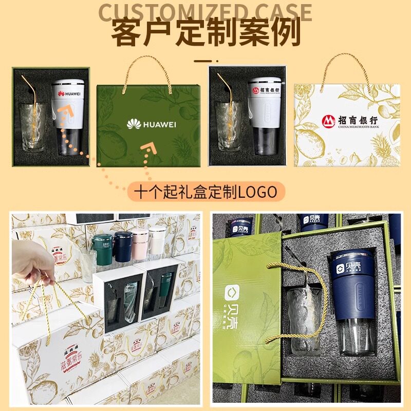 公司蛇年开春三八妇女节礼品送员工客户实用伴手礼物高档礼盒定制