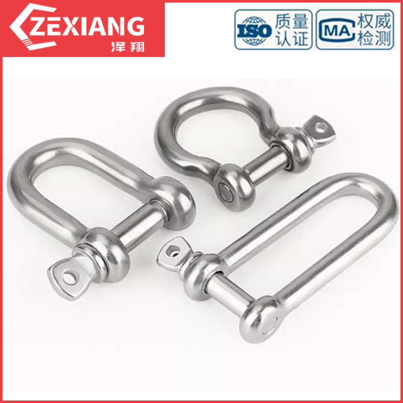 国标304不锈钢D型卸扣加长d形起重U型连接扣链条钢扣快速接环弓型,淘宝优惠券,粉丝福利购,淘宝优惠卷