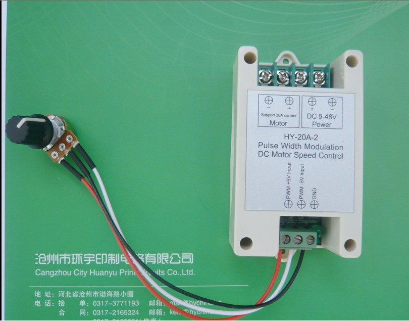 HY-20A-2  PWM直流电机调速器 支持变频输入控制 0-5v控制 9V-48V - 图1