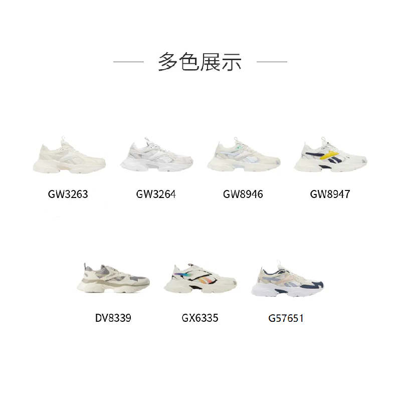 reebok官方男女bridge经典复古风鞋 reebok板鞋/休闲鞋
