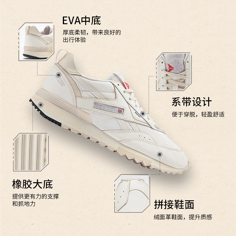  reebok板鞋/休闲鞋