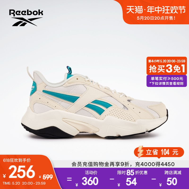 Reebok锐步官方男女同款TURBO复古莫兰迪色休闲厚底老爹鞋