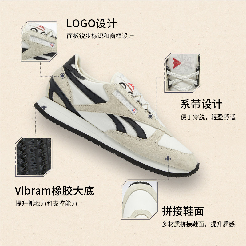 reebok官方2022情侣款复古休闲鞋 reebok板鞋/休闲鞋
