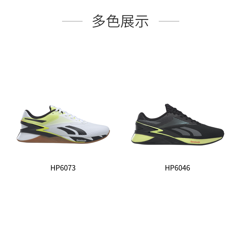  reebok综合训练鞋/室内健身鞋