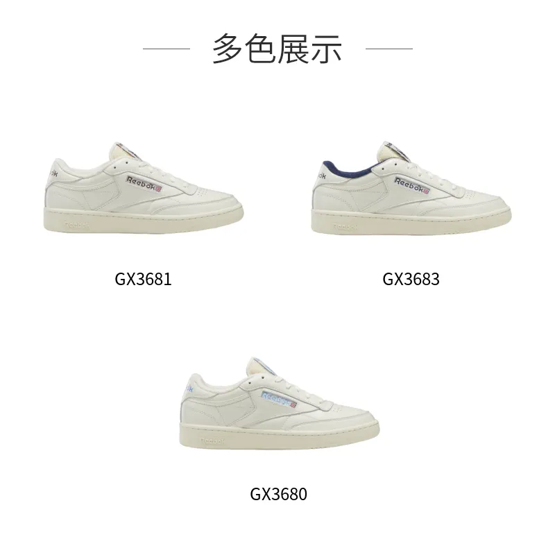 reebok官方男女club复古樱花粉板鞋 reebok板鞋