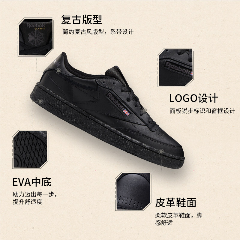 reebok板鞋