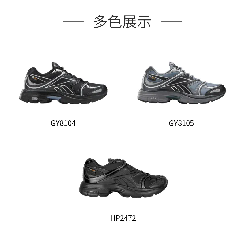 reebok官方男女premier road复古鞋 reebok板鞋/休闲鞋