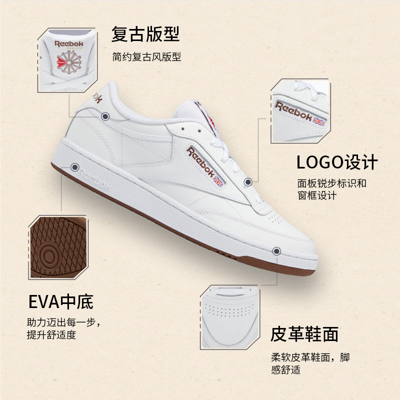 reebok官方2023新款情侣黑武士板鞋 reebok板鞋