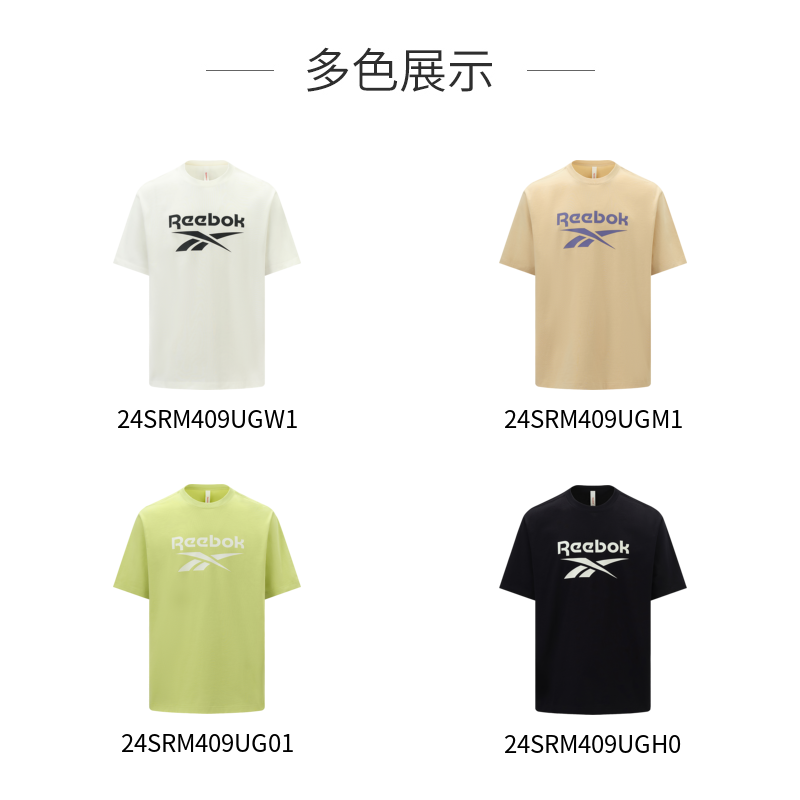 Reebok锐步官方24春新款男女情侣款基础LOGO经典百搭运动休闲T恤 - 图3