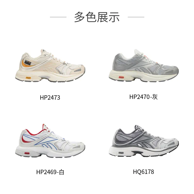 reebok官方男女黑武士休闲老爹鞋 reebok板鞋/休闲鞋