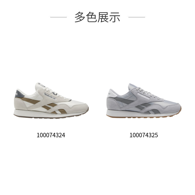 Reebok锐步官方24春夏新款男女鞋CL NYLON运动休闲莫兰迪复古跑鞋