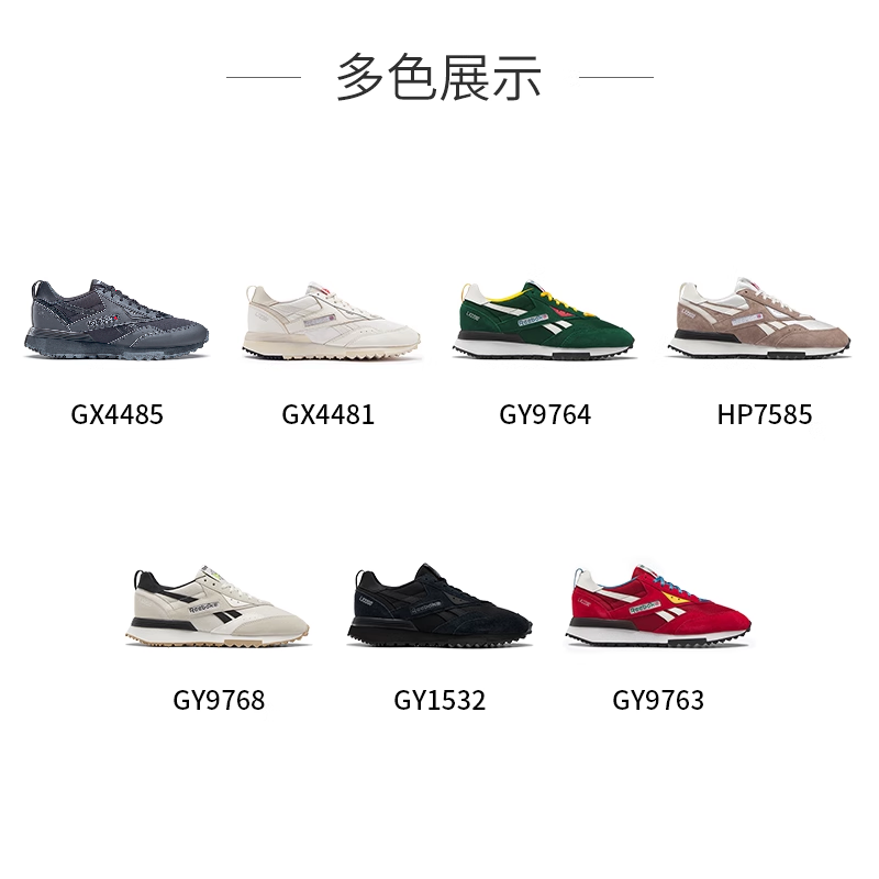  reebok板鞋/休闲鞋
