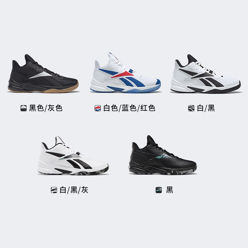 reebok官方more buckets网面男鞋 reebok篮球鞋