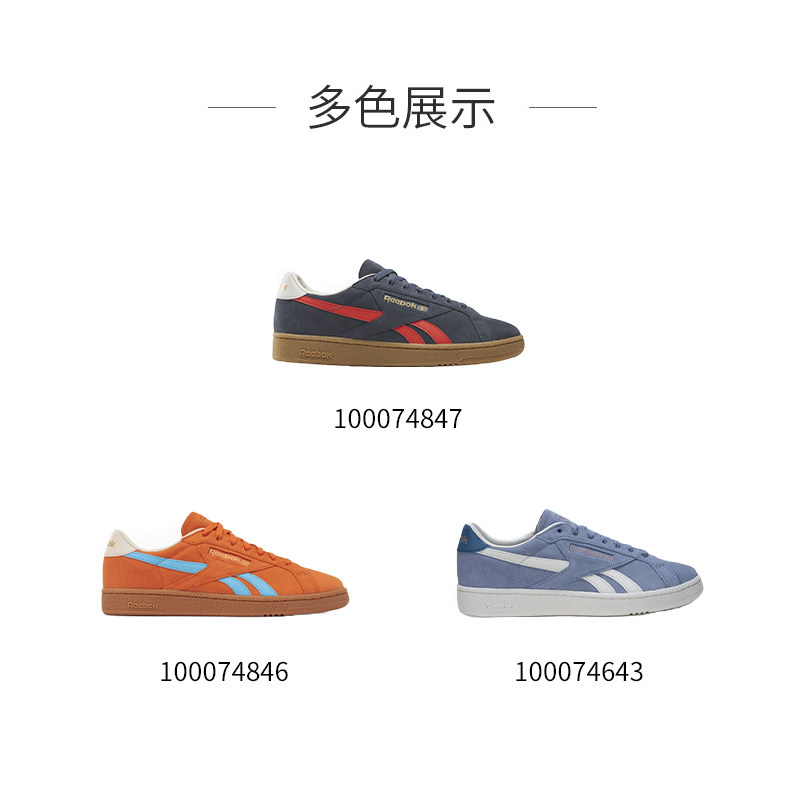Reebok锐步官方26新品男女CLUB C GROUNDS德训鞋T头鞋复古板鞋,淘宝优惠券,粉丝福利购,淘宝优惠卷