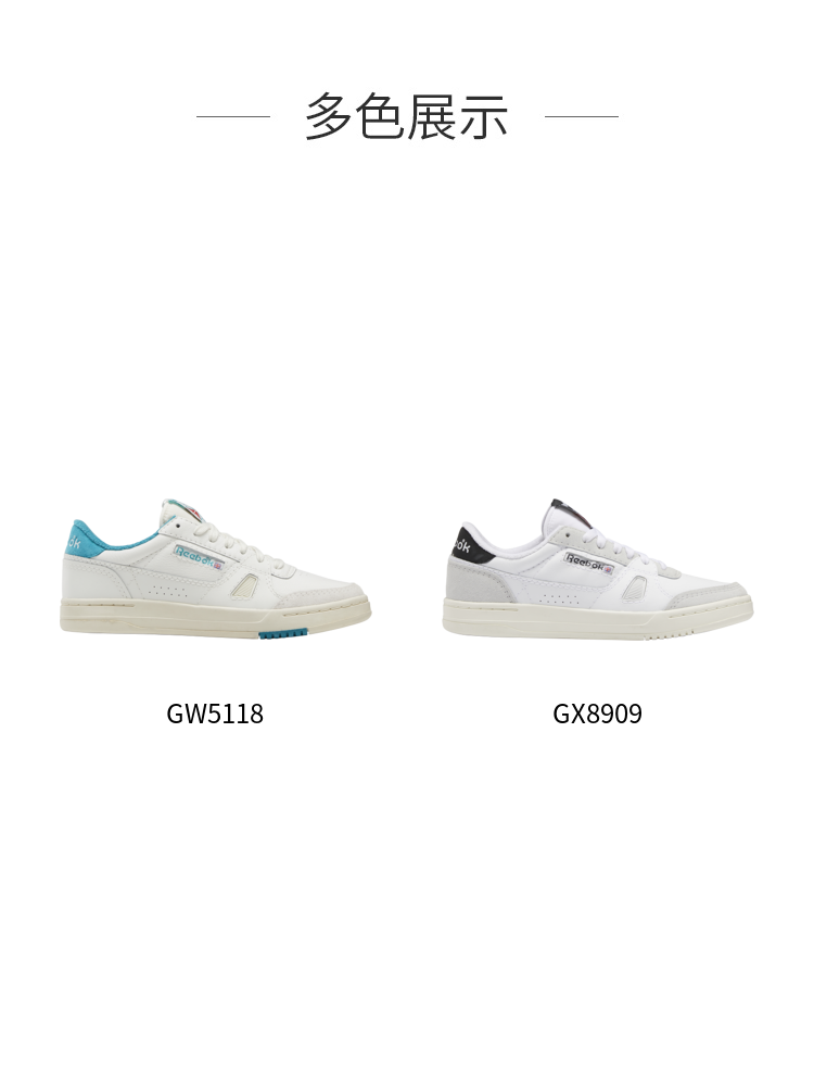 reebok官方lt court经典运动情侣鞋 reebok板鞋