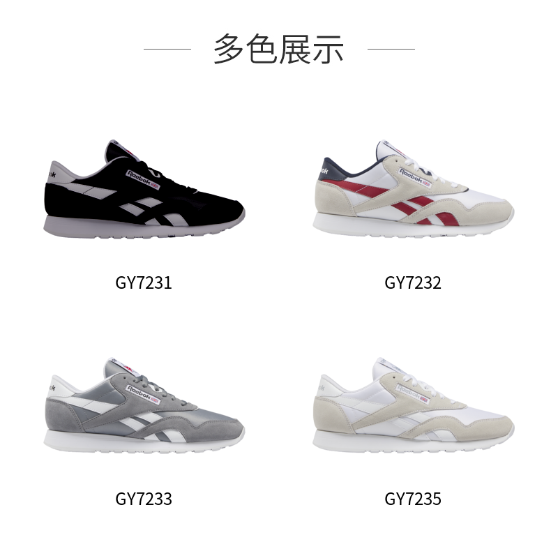  reebok板鞋/休闲鞋