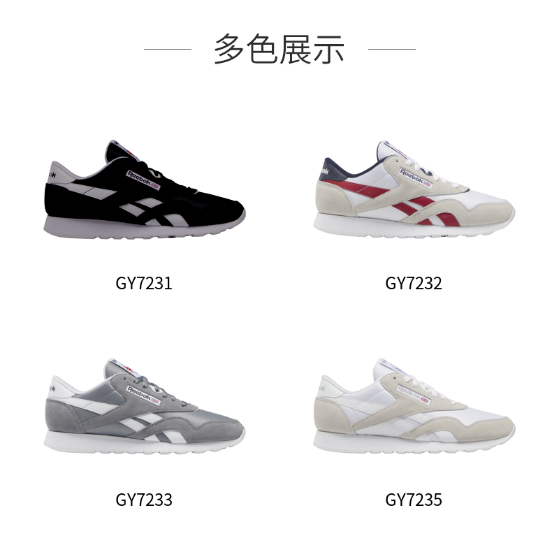 Reebok锐步官方男CL NYLON经典舒适复古简约时尚运动休闲跑步鞋-图3