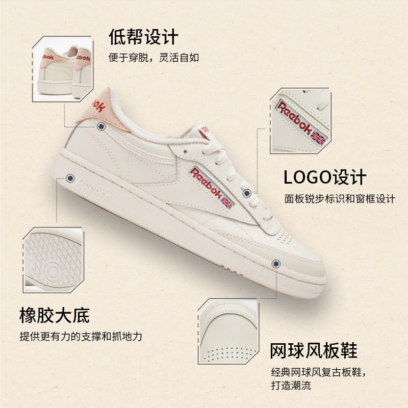  reebok板鞋