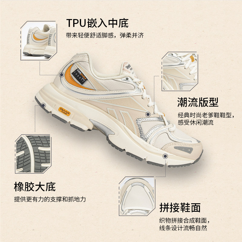 reebok官方男女黑武士休闲老爹鞋 reebok板鞋/休闲鞋
