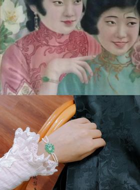 琉梨集 月份牌女郎国风新中式复古清代老翡翠雕刻花牌珍珠手链
