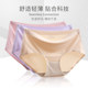 Ice silk underwear female thin silk skid summer thin mid -waistless traceless hollow, breathable cavity women's triangular short pants head