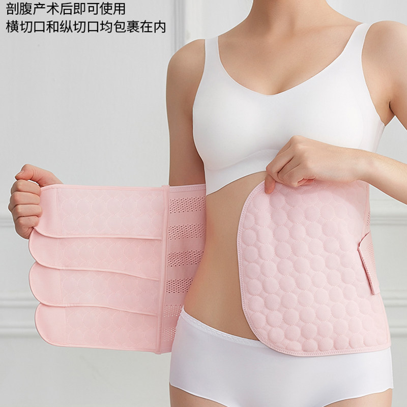 产后收腹带塑身顺产剖腹产盆骨带 anselarno塑身腰封/腰夹