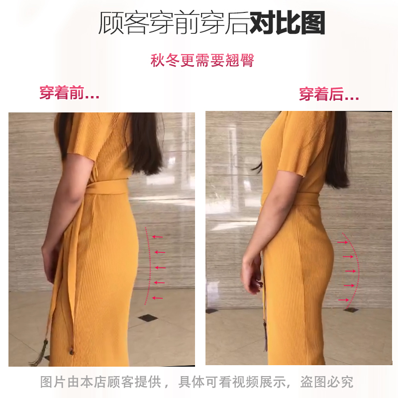 假屁股提臀内裤女翘臀裤配礼服婚纱薄款加厚美臀垫无痕蜜桃裤性感 - 图0