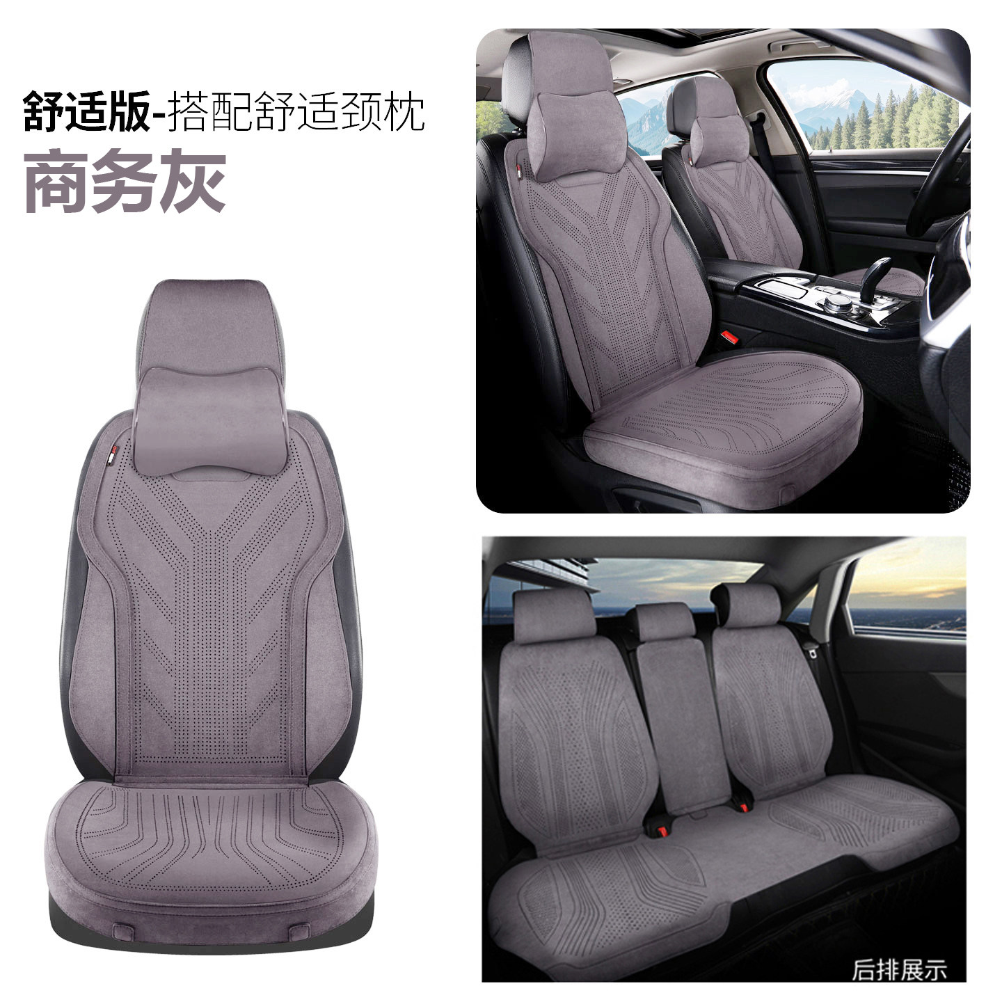 适用于大众汽车坐垫拉姆斯翻毛皮汽车坐垫四季通用透气汽车座垫