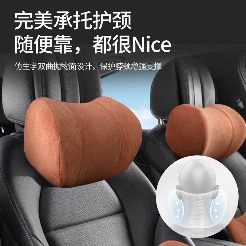 汽车头枕车用靠枕颈枕靠垫车内座椅车枕头腰垫护腰护颈枕腰靠,淘宝优惠券,粉丝福利购,淘宝优惠卷