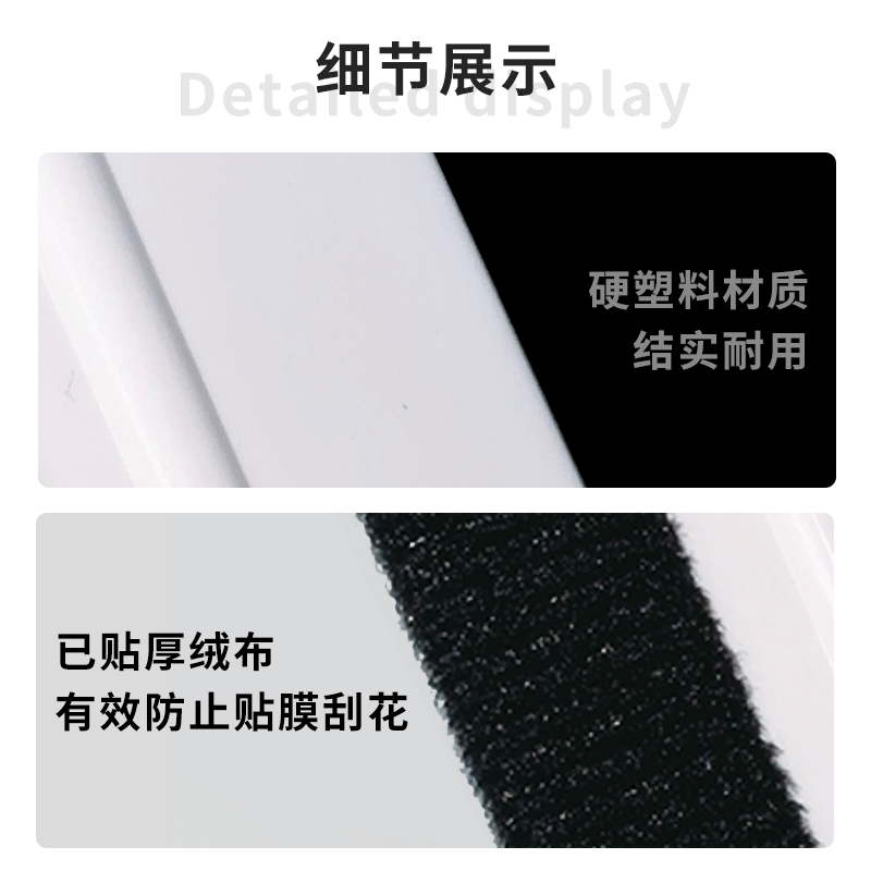 手机贴膜工具辅助除泡排气平板刮板加棉钢化膜软膜水凝膜刮卡车衣膜改色海报墙画 - 图1