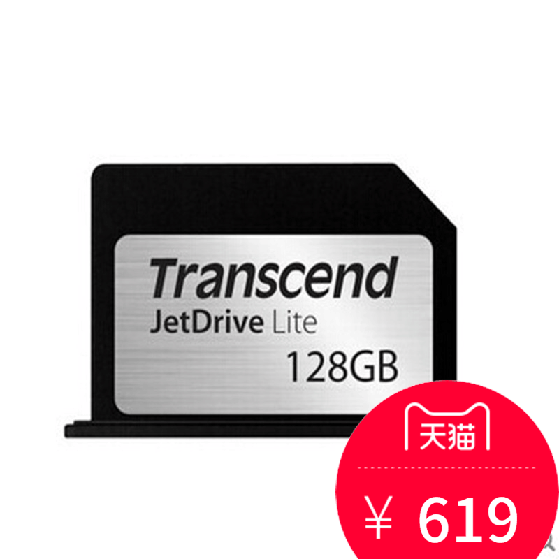 創見JetDrive Lite330 130 350 360 128G蘋果電腦儲存卡擴充套件卡