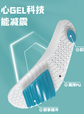 2双大螺母运动鞋垫久防臭吸汗