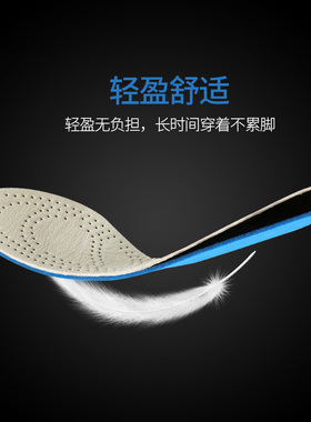 增高鞋垫牛皮内真皮增高垫