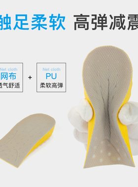 柔软舒适隐形增高久穿不累